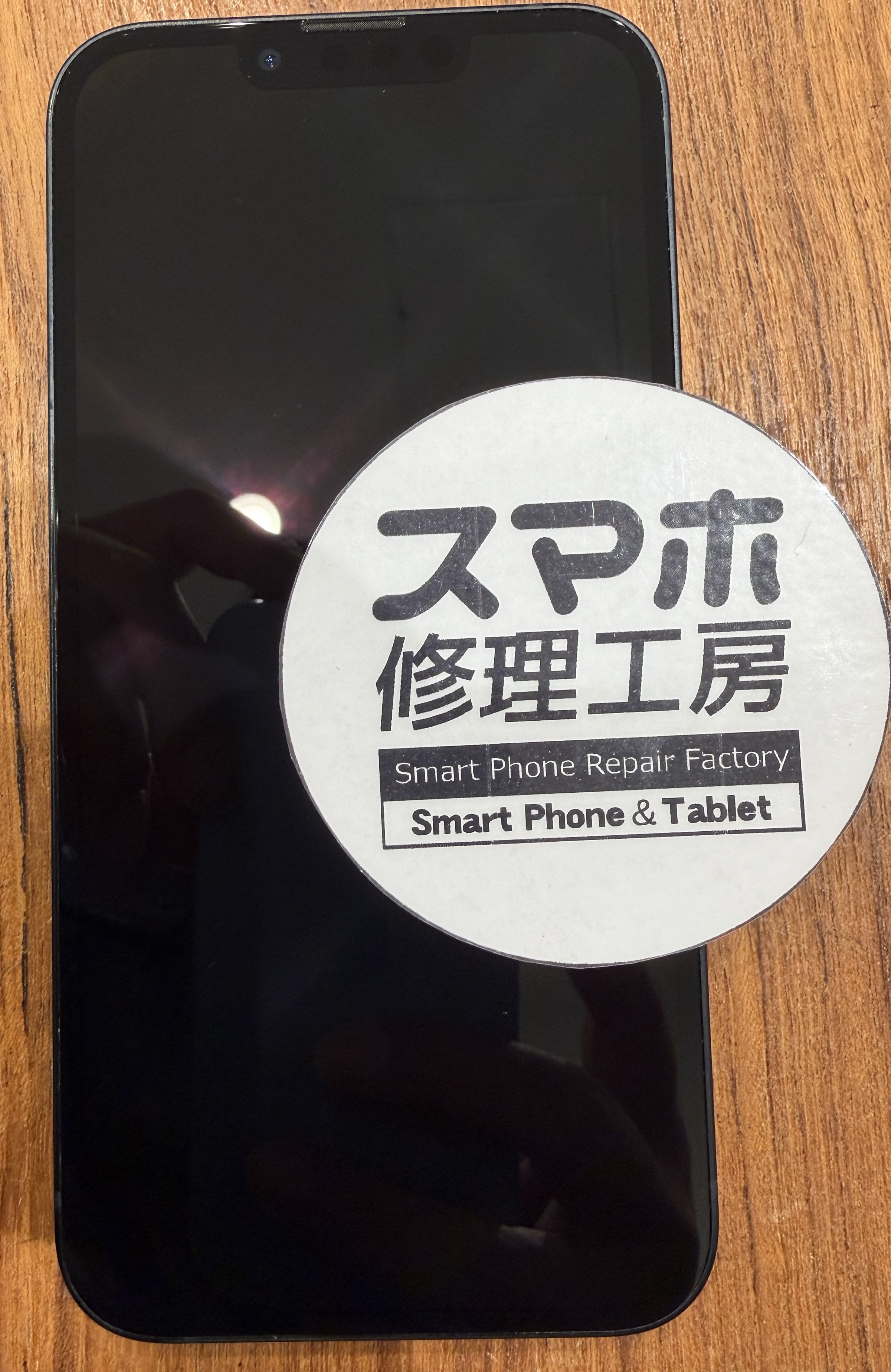 iPhone13(アイフォン13)のバッテリーが劣化している、、、(:_;)そんなときはスマホ修理工房 広島パルコ新館店へ！